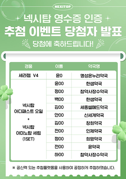 공지
