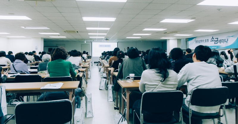 20241118 소금세미나 성료2.jpg