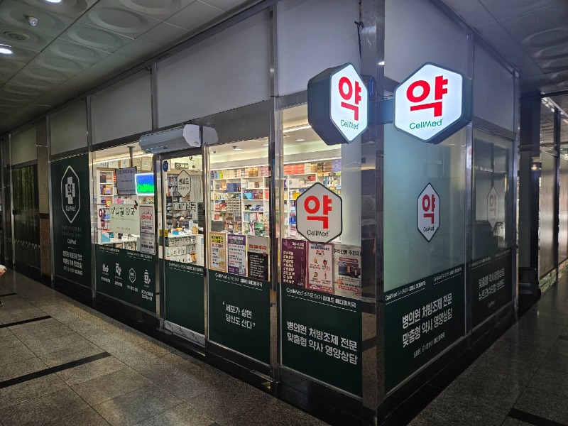 메디필약국 (1).jpg