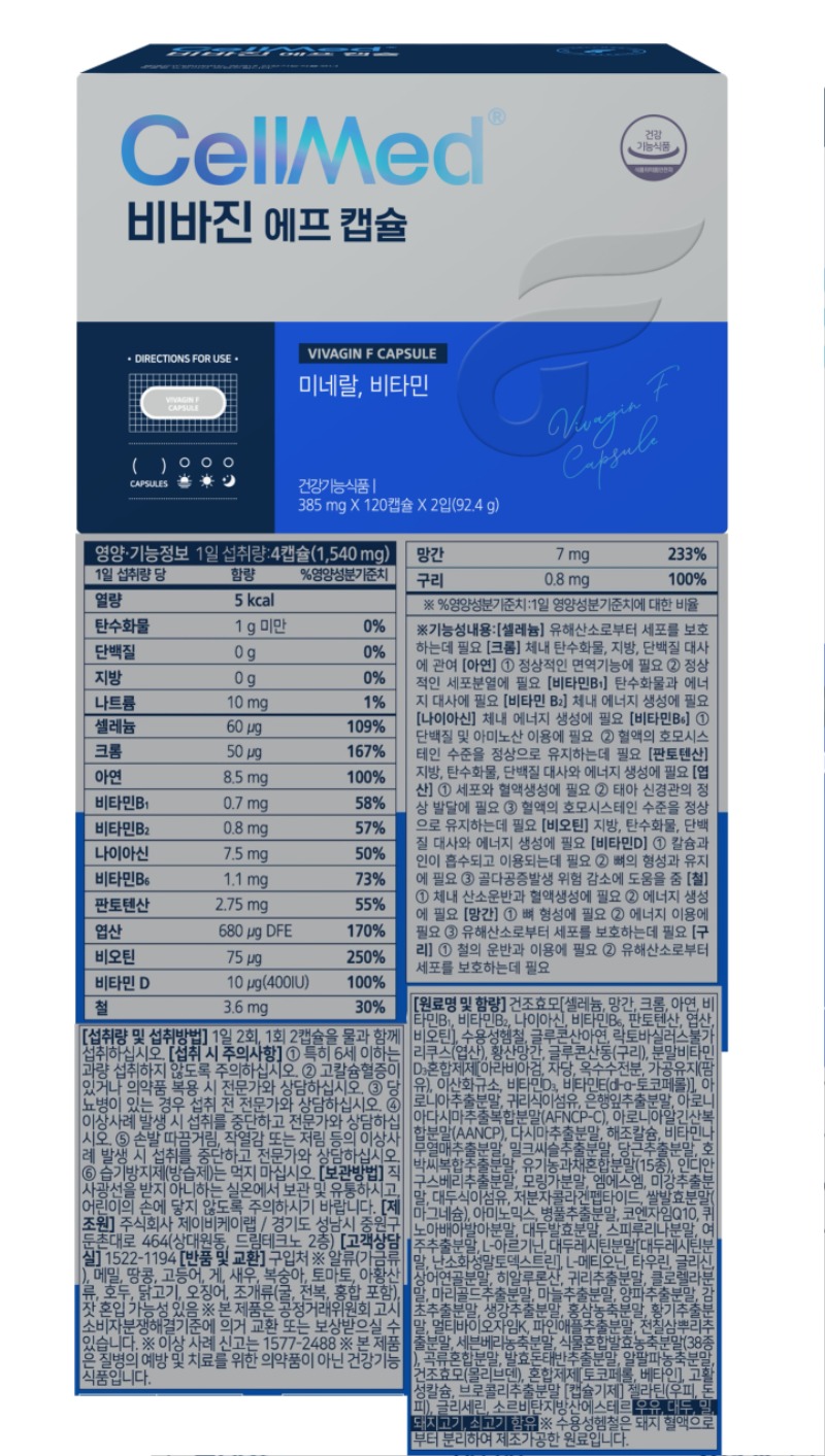 비바진에프.jpg